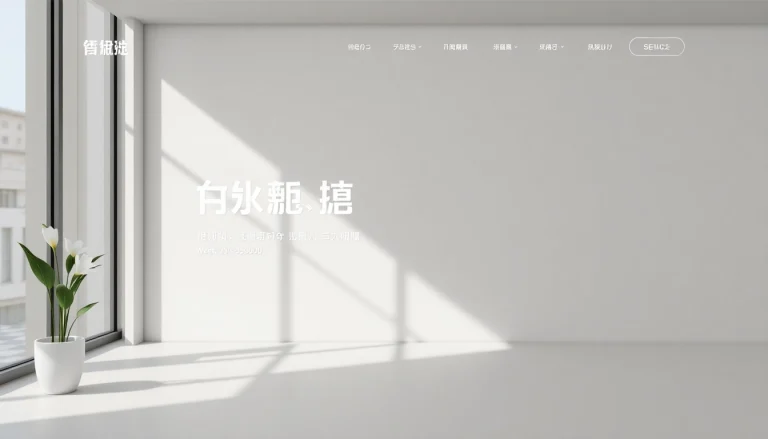 Transform Your Business with 美洽官网: Key Features and Benefits